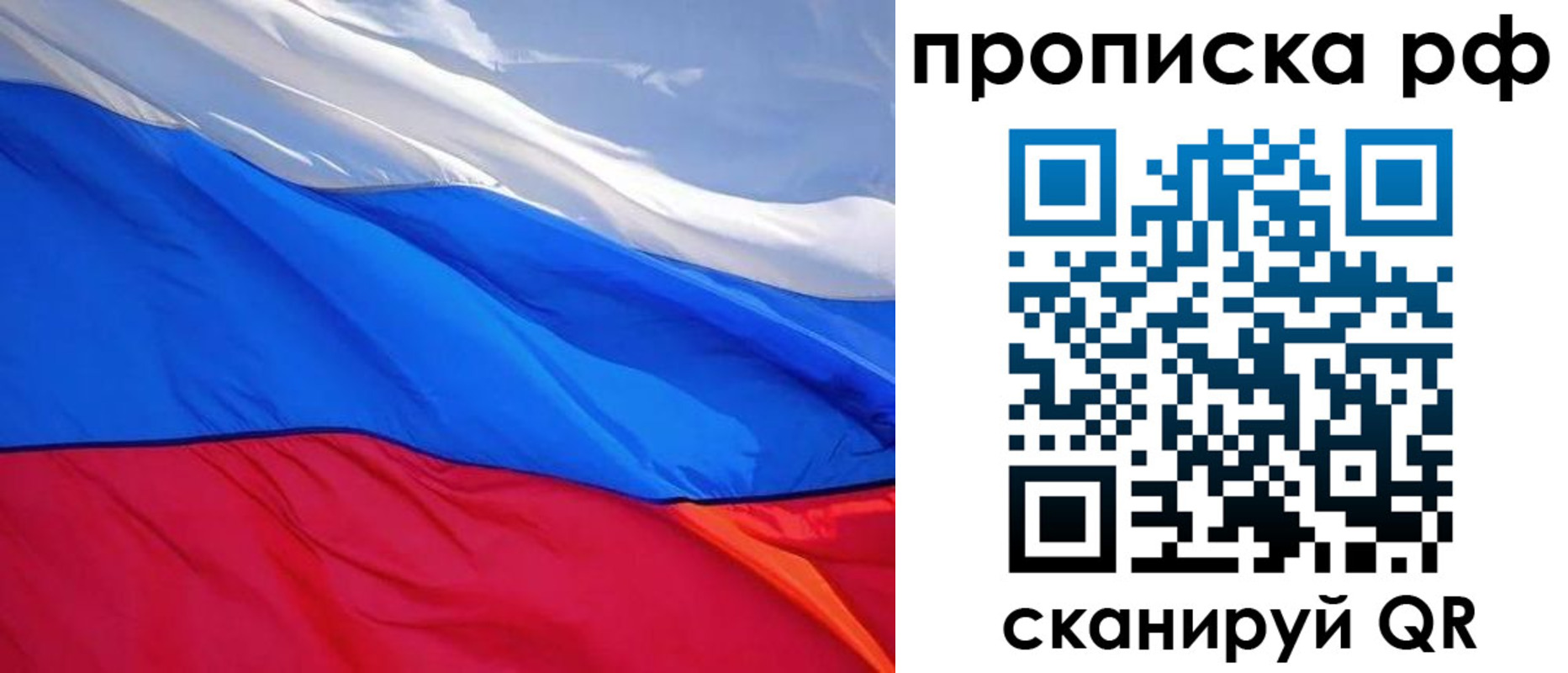 найти адрес прописки в Чудово