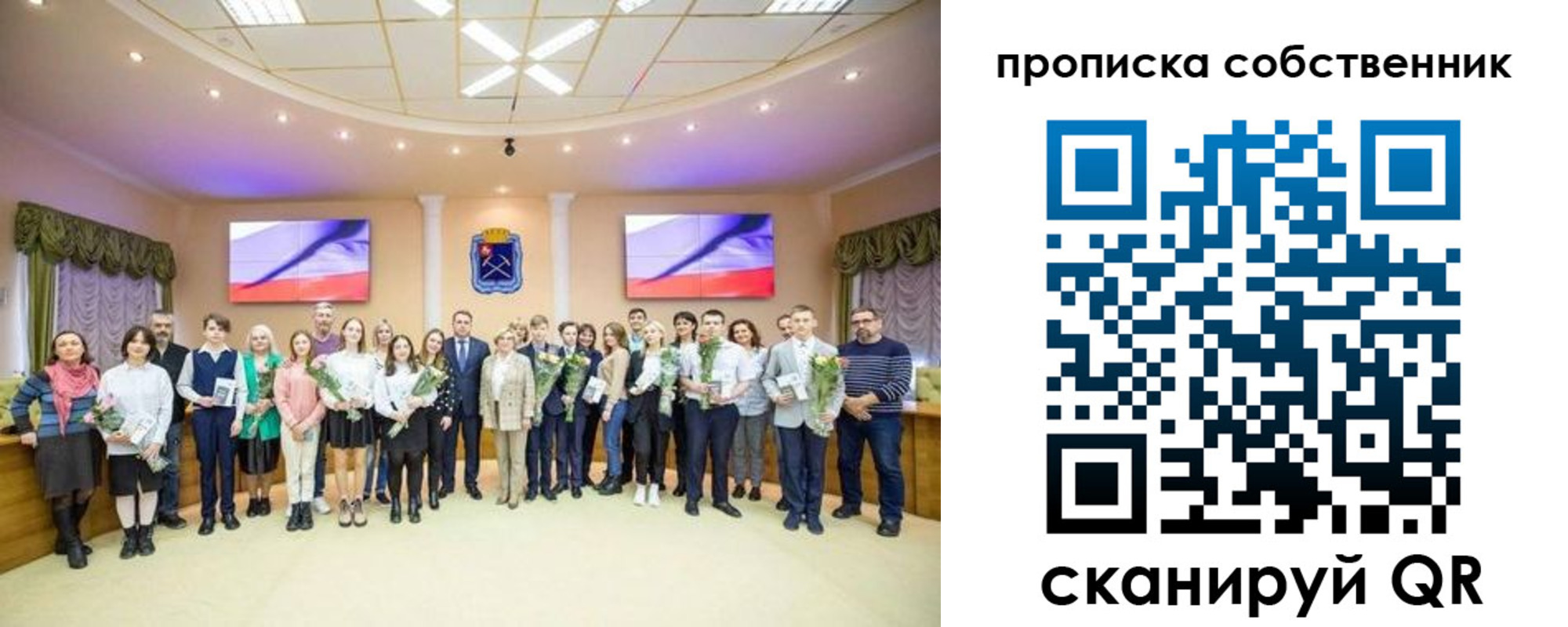 прописка ребенка в Чудово