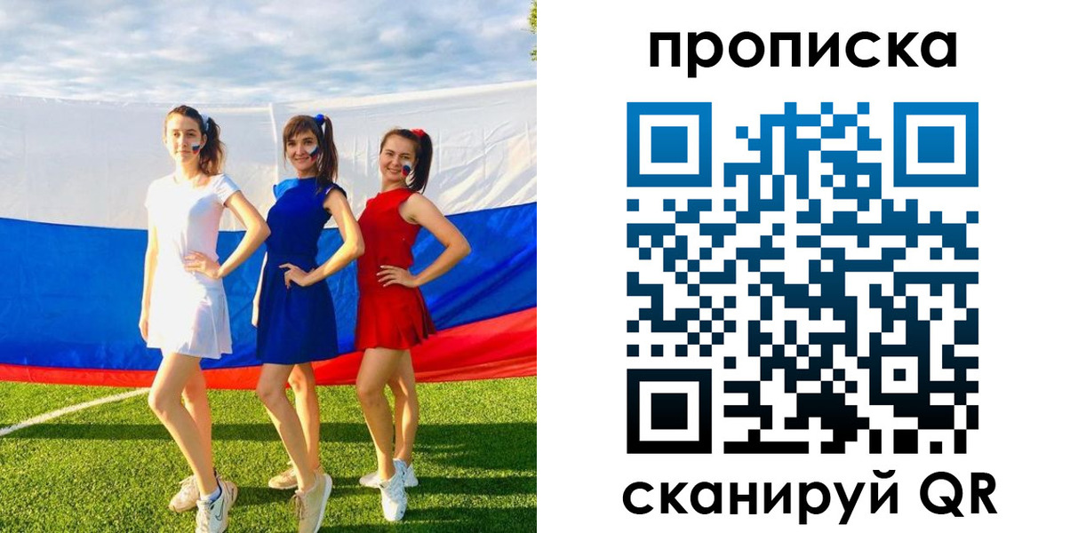 купить прописку в Чудово