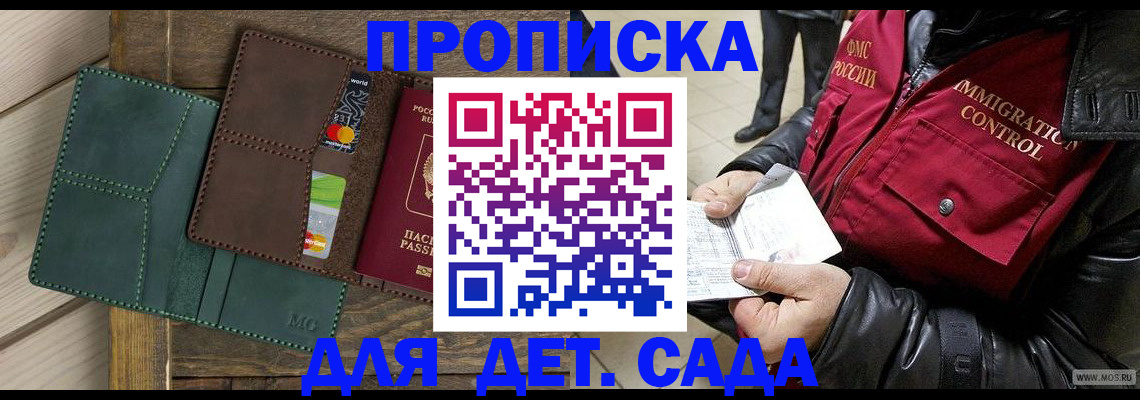 форма 3 в Чудово